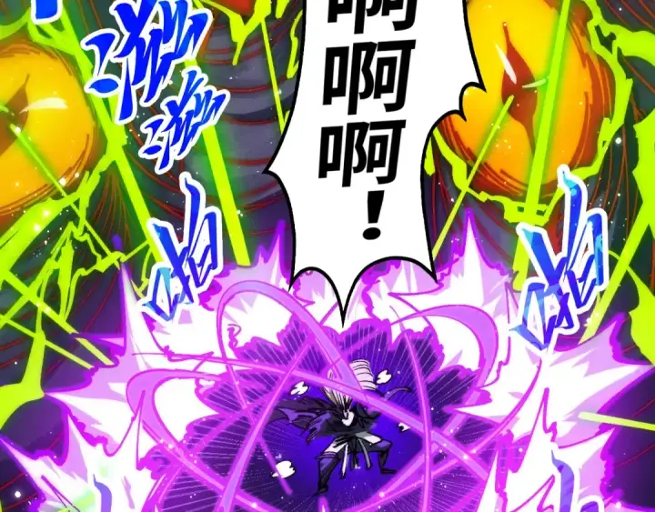 漫画《这一世我要当至尊》第457话 紫蛇之荆棘第171张图