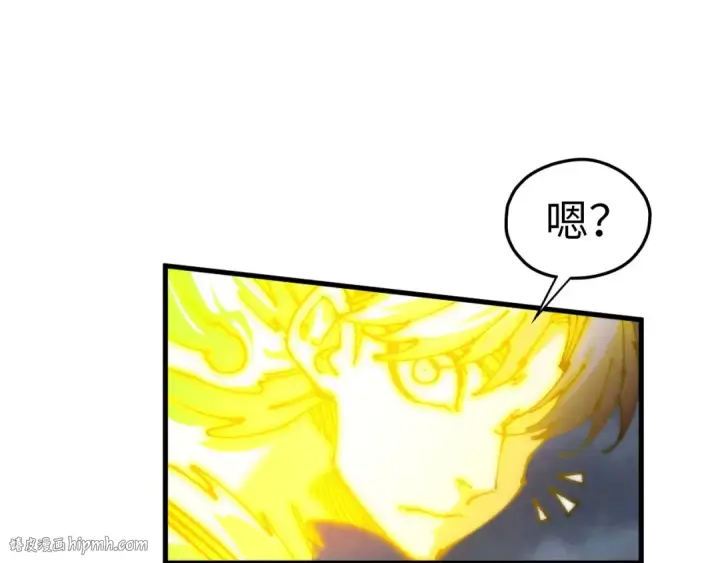 漫画《这一世我要当至尊》第457话 紫蛇之荆棘第176张图