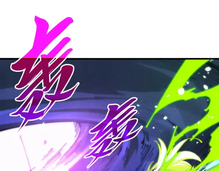漫画《这一世我要当至尊》第457话 紫蛇之荆棘第178张图
