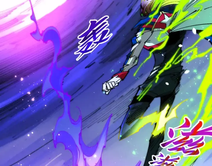 漫画《这一世我要当至尊》第457话 紫蛇之荆棘第179张图