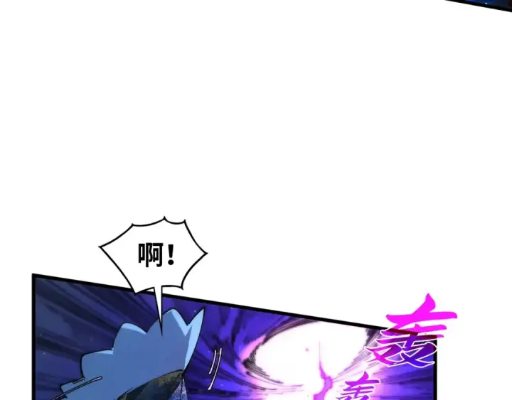 漫画《这一世我要当至尊》第457话 紫蛇之荆棘第182张图