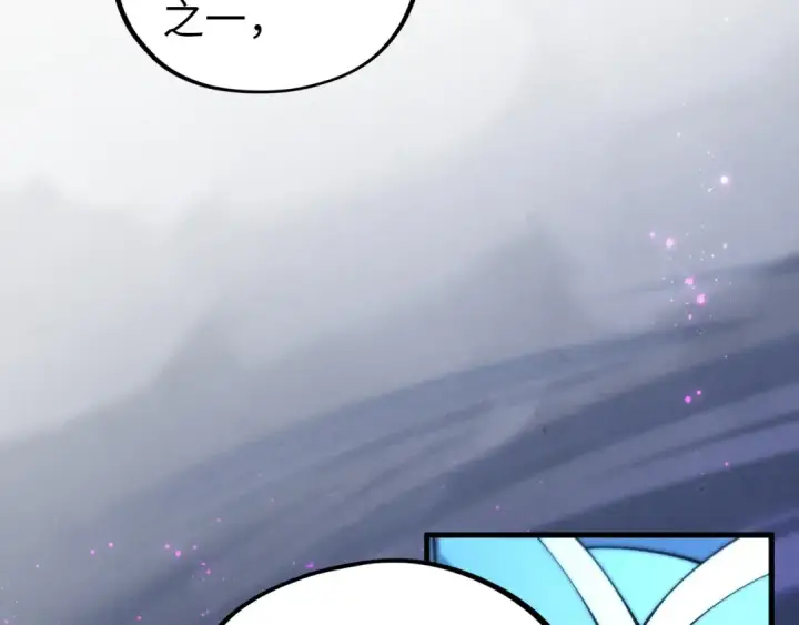 漫画《这一世我要当至尊》第457话 紫蛇之荆棘第185张图