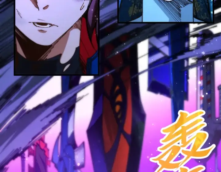 漫画《这一世我要当至尊》第457话 紫蛇之荆棘第187张图