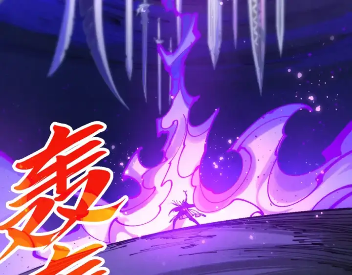 漫画《这一世我要当至尊》第457话 紫蛇之荆棘第189张图