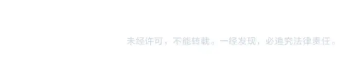 漫画《这一世我要当至尊》第457话 紫蛇之荆棘第191张图
