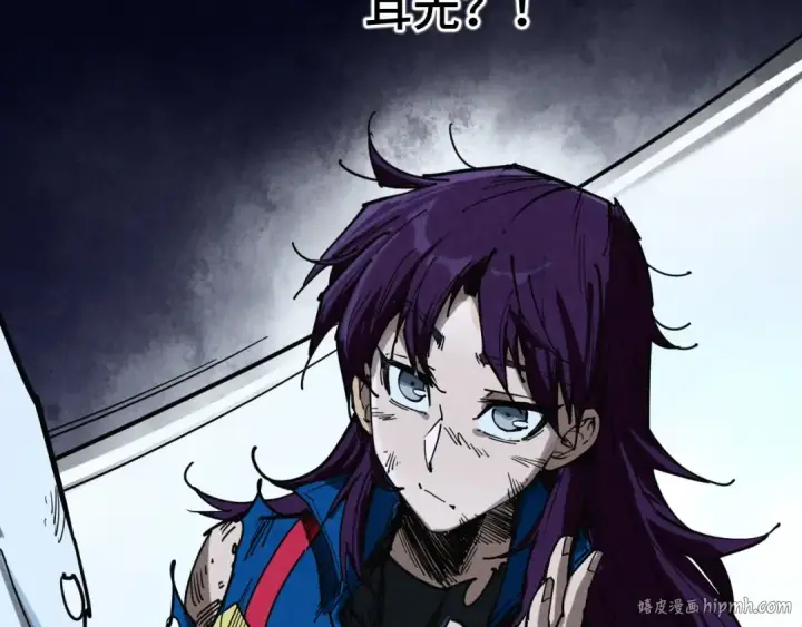 漫画《这一世我要当至尊》第457话 紫蛇之荆棘第32张图