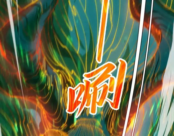 漫画《这一世我要当至尊》第457话 紫蛇之荆棘第49张图