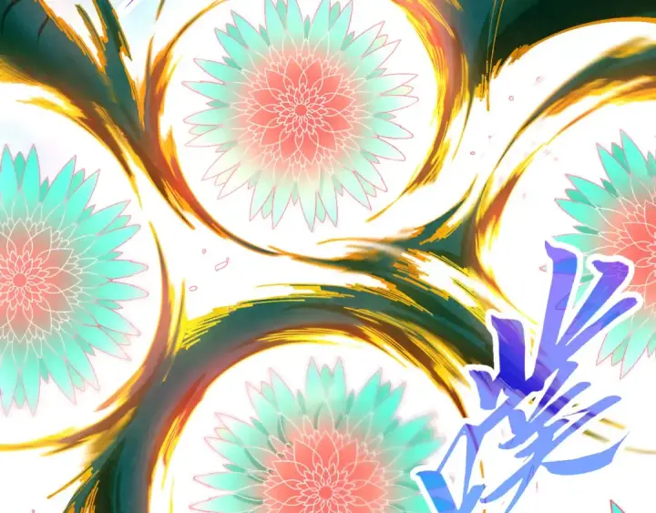 漫画《这一世我要当至尊》第457话 紫蛇之荆棘第61张图
