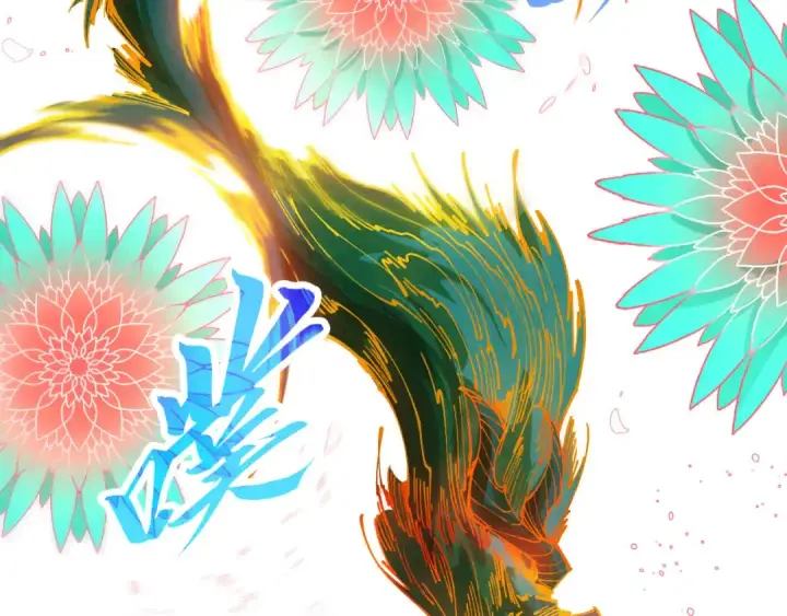 漫画《这一世我要当至尊》第457话 紫蛇之荆棘第62张图