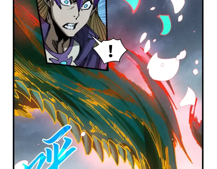 漫画《这一世我要当至尊》第457话 紫蛇之荆棘第65张图