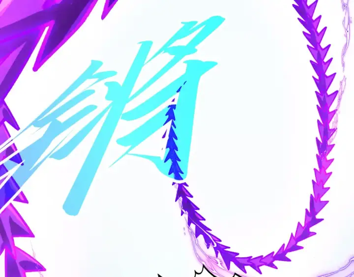 漫画《这一世我要当至尊》第457话 紫蛇之荆棘第77张图