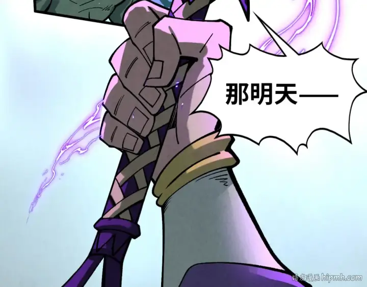 漫画《这一世我要当至尊》第457话 紫蛇之荆棘第80张图