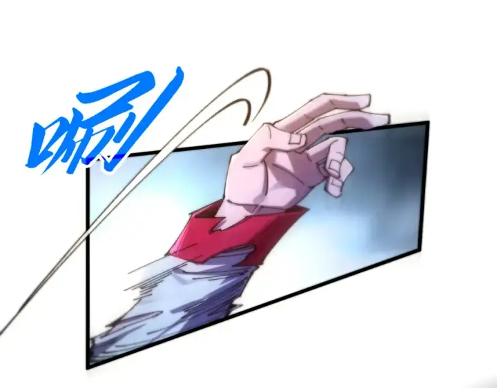 漫画《这一世我要当至尊》第458话 天谴第101张图
