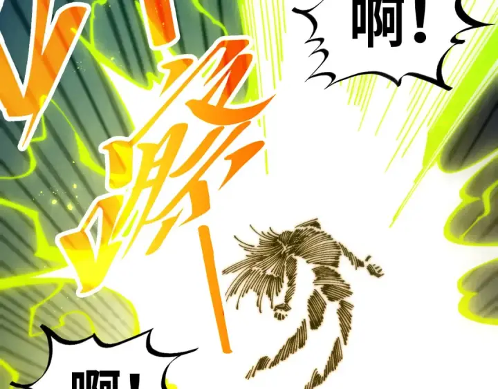 漫画《这一世我要当至尊》第458话 天谴第111张图
