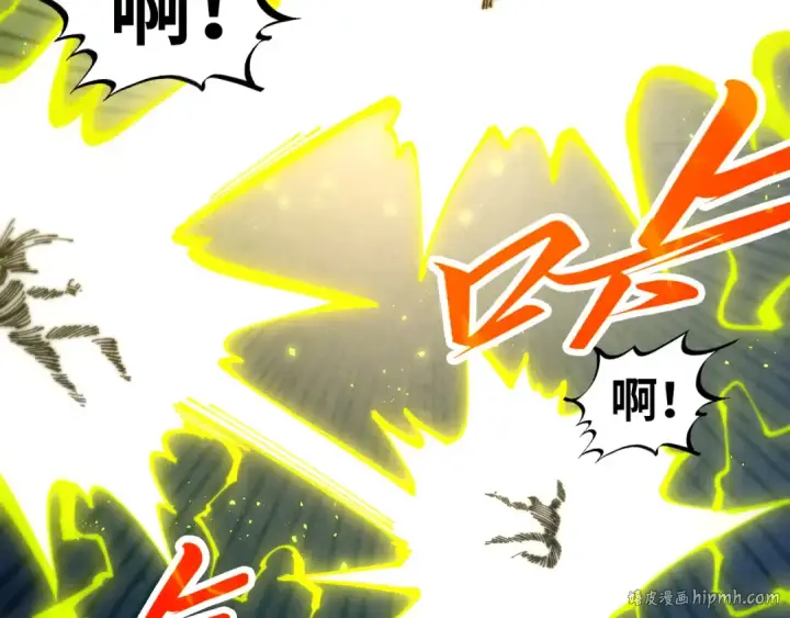 漫画《这一世我要当至尊》第458话 天谴第112张图