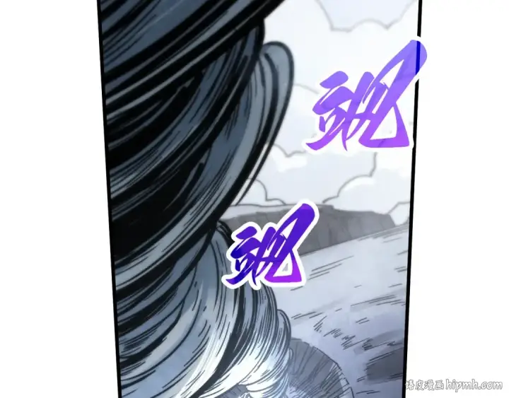 漫画《这一世我要当至尊》第458话 天谴第120张图