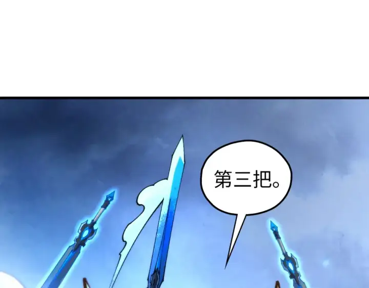 漫画《这一世我要当至尊》第458话 天谴第124张图