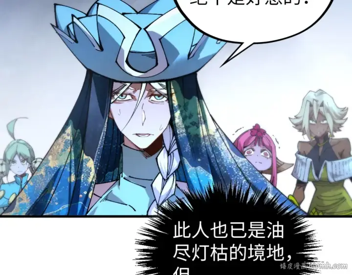 漫画《这一世我要当至尊》第458话 天谴第128张图