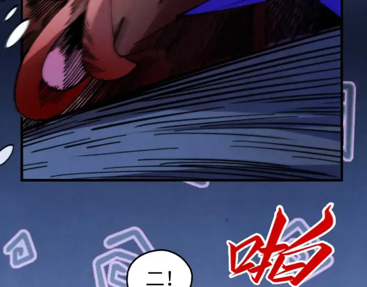 漫画《这一世我要当至尊》第458话 天谴第139张图