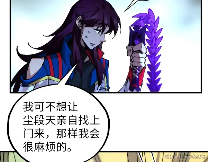 漫画《这一世我要当至尊》第458话 天谴第144张图