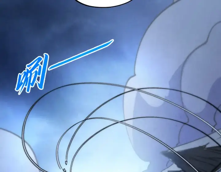 漫画《这一世我要当至尊》第458话 天谴第155张图