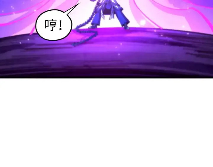 漫画《这一世我要当至尊》第458话 天谴第18张图