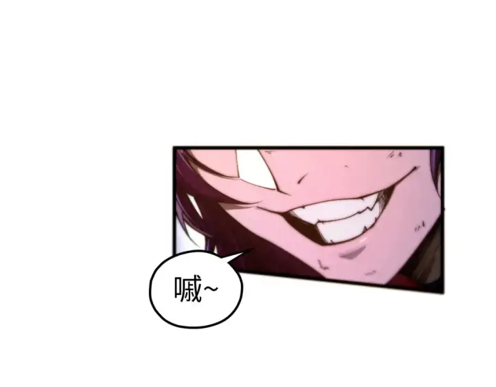漫画《这一世我要当至尊》第458话 天谴第23张图