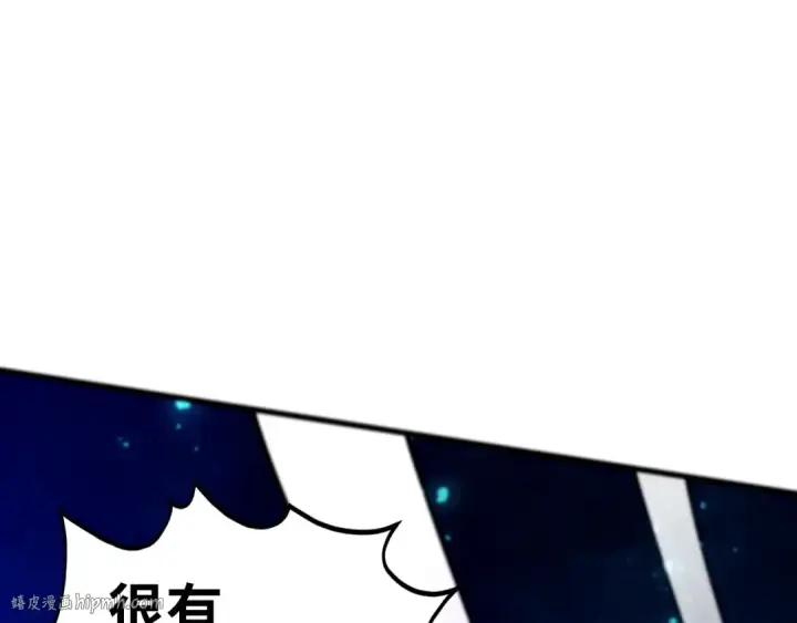 漫画《这一世我要当至尊》第458话 天谴第24张图