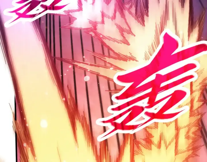 漫画《这一世我要当至尊》第458话 天谴第41张图