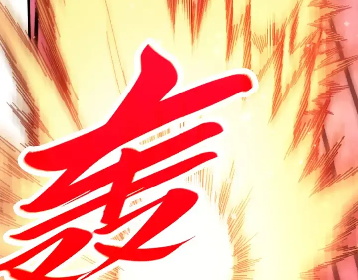 漫画《这一世我要当至尊》第458话 天谴第42张图
