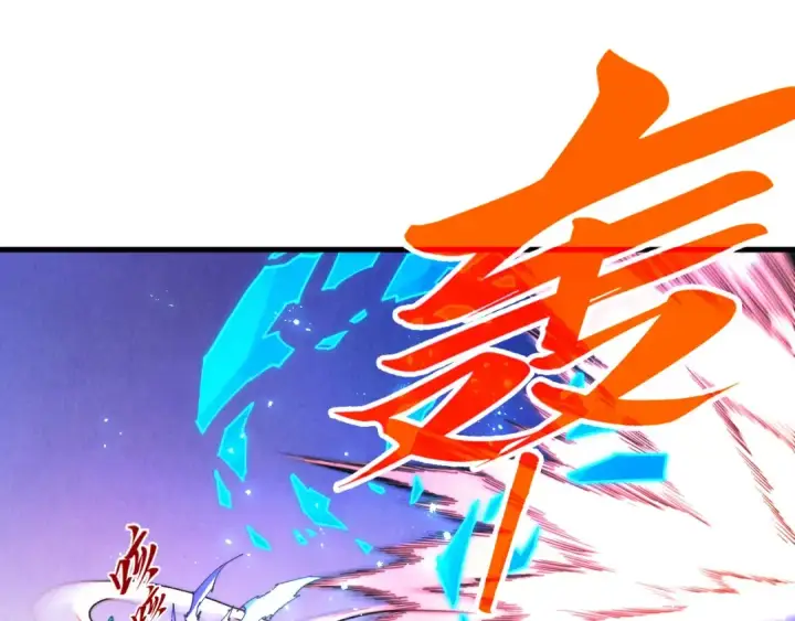 漫画《这一世我要当至尊》第458话 天谴第50张图