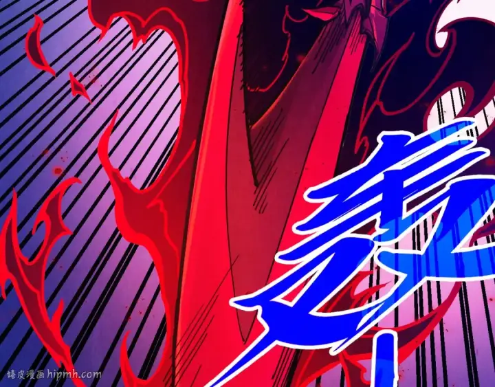 漫画《这一世我要当至尊》第458话 天谴第56张图