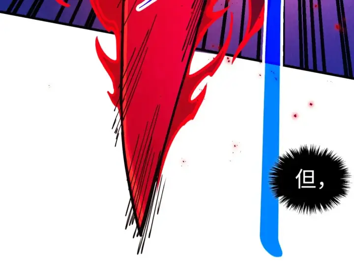 漫画《这一世我要当至尊》第458话 天谴第57张图