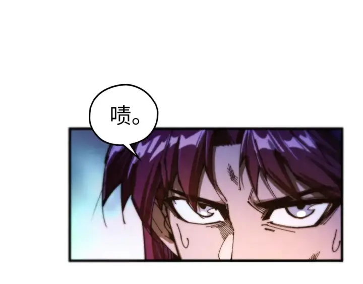 漫画《这一世我要当至尊》第458话 天谴第71张图