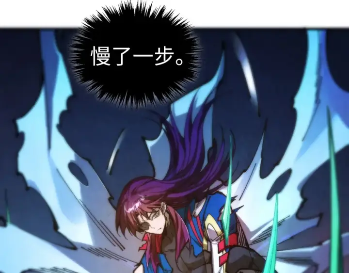 漫画《这一世我要当至尊》第458话 天谴第73张图