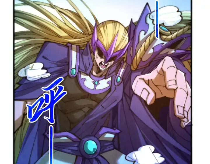 漫画《这一世我要当至尊》第458话 天谴第78张图