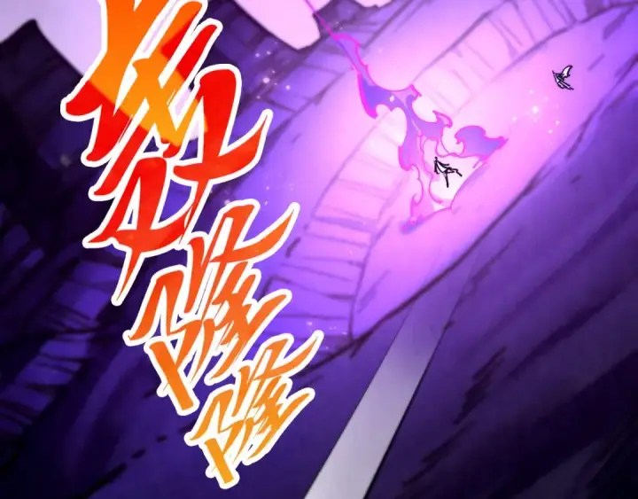 漫画《这一世我要当至尊》第458话 天谴第9张图