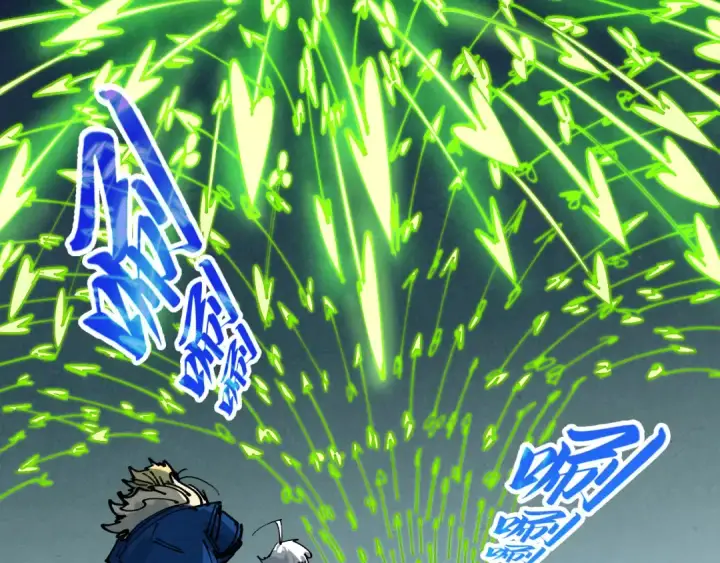 漫画《这一世我要当至尊》第459话 大日子第135张图