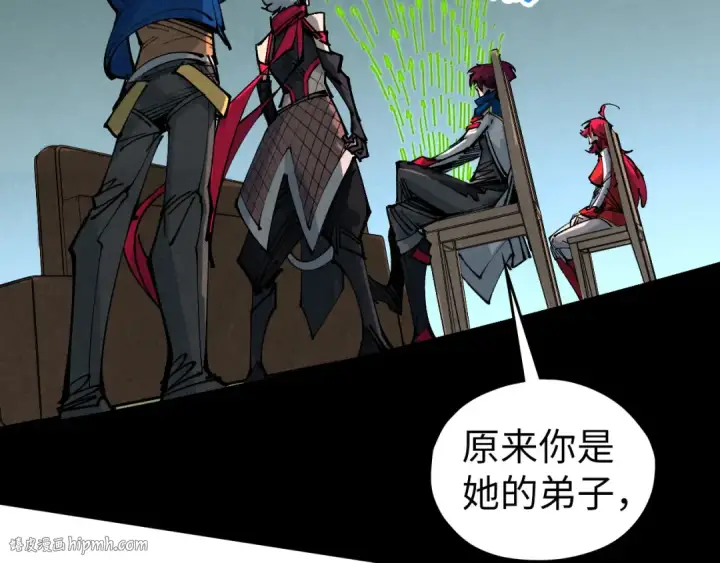 漫画《这一世我要当至尊》第459话 大日子第136张图