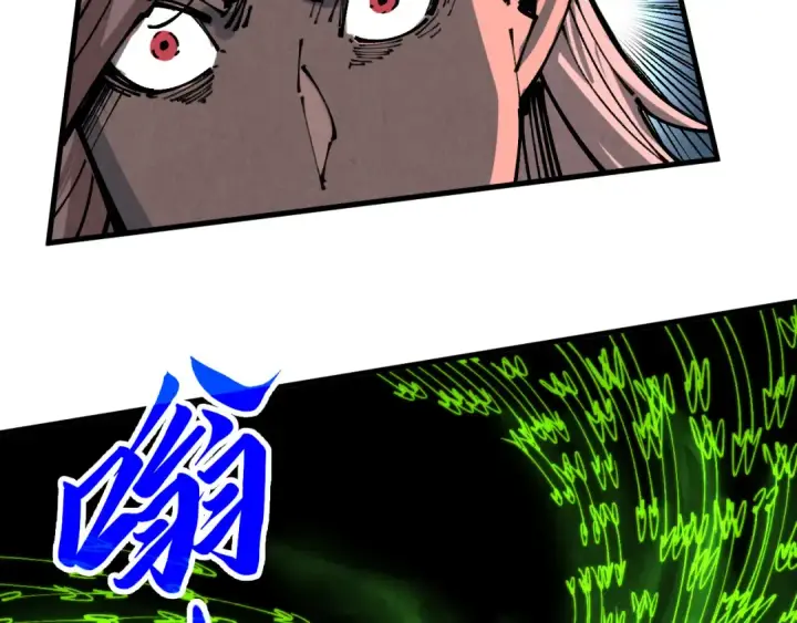 漫画《这一世我要当至尊》第459话 大日子第140张图