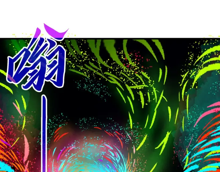 漫画《这一世我要当至尊》第459话 大日子第143张图