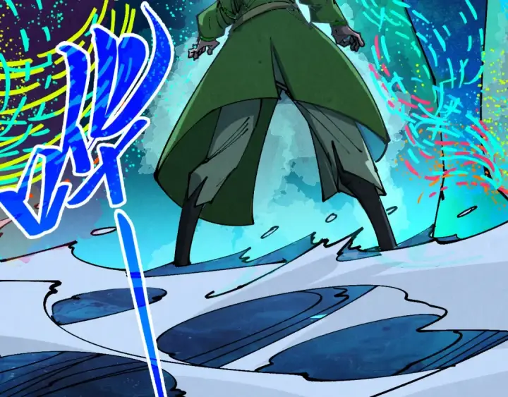 漫画《这一世我要当至尊》第459话 大日子第151张图