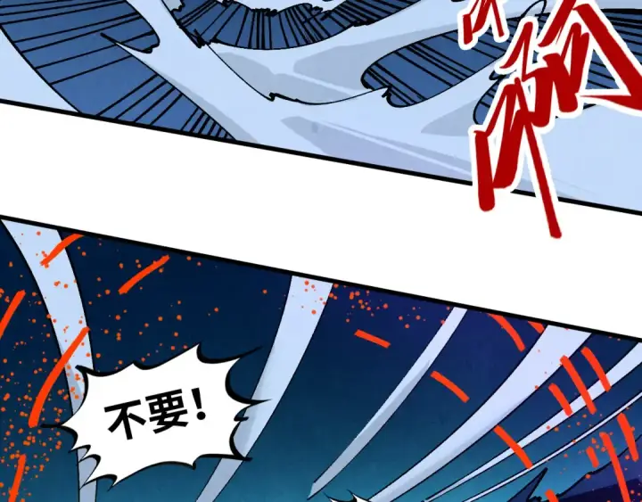 漫画《这一世我要当至尊》第459话 大日子第157张图