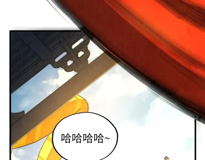漫画《这一世我要当至尊》第459话 大日子第18张图