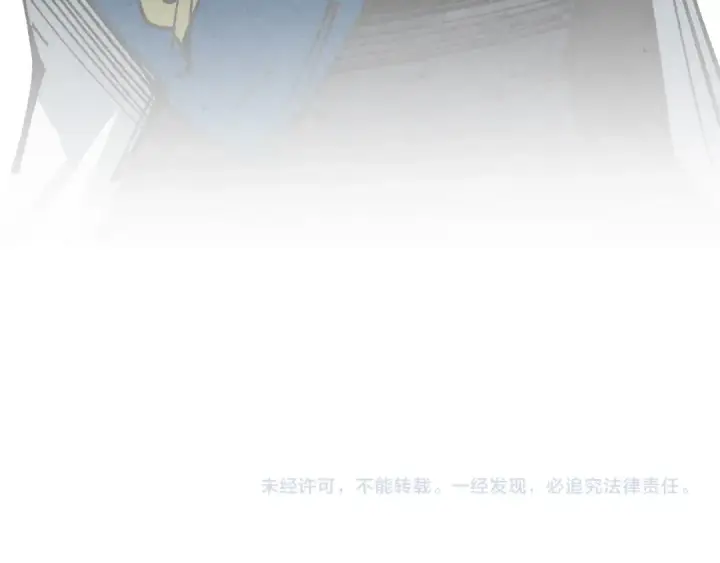 漫画《这一世我要当至尊》第459话 大日子第201张图