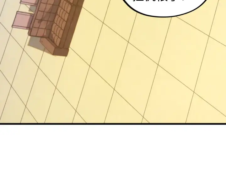 漫画《这一世我要当至尊》第459话 大日子第25张图