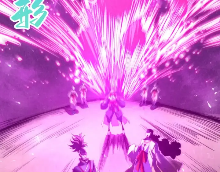 漫画《这一世我要当至尊》第459话 大日子第38张图