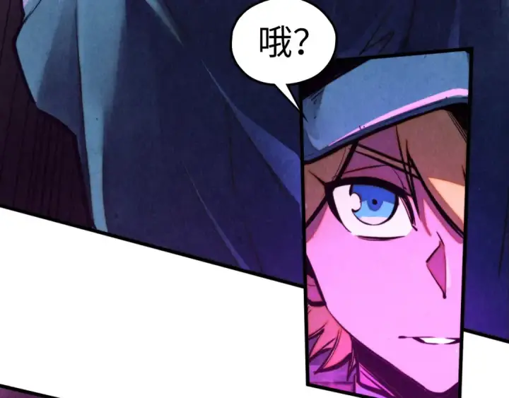 漫画《这一世我要当至尊》第459话 大日子第42张图