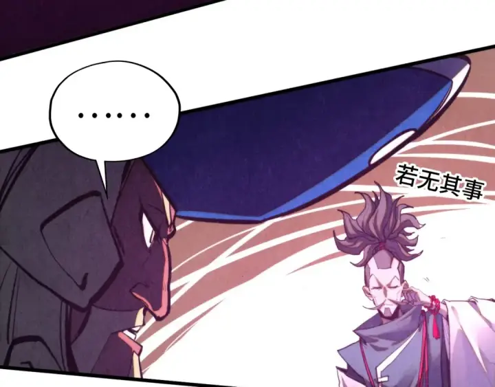 漫画《这一世我要当至尊》第459话 大日子第45张图