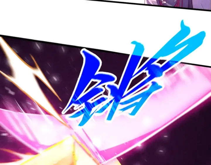 漫画《这一世我要当至尊》第459话 大日子第46张图